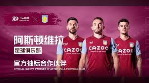 的防守部署 的防守部署
